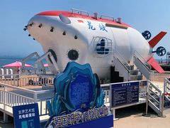 -北戴河碧螺塔海上酒吧公园