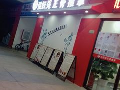 -张钰强中医正骨推拿连锁(唐家人才公寓店)
