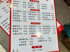 -翟氏天天小吃(上东街区店)
