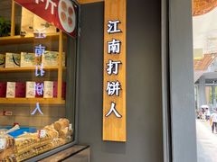 -汪保来(杭州解放路店)