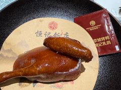 -恒记饭店(珠江路总店)