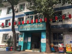 -江北区玉带山社区卫生服务中心