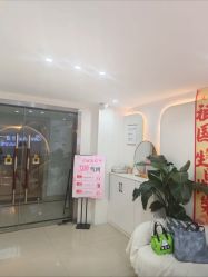 -Cream88颜皮肤管理中心