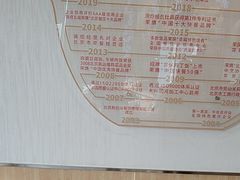 -和合谷(百荣店)