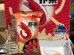 -盒马鲜生(杭州运河上街店)