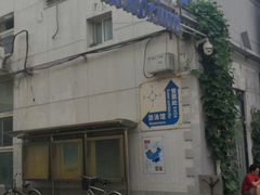 -地坛游泳馆