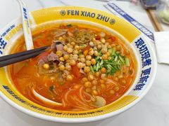 -粉小主·贵州酸汤牛肉粉(南京仙林金鹰店)
