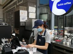 -瑞幸咖啡(未来国际大厦店)
