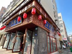 -孟家蟹包(锦绣街店)