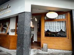 -Ginko银子(青龙街店)