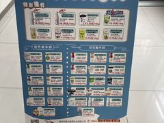 -扬大康源乳业鲜奶吧(大学北路店)