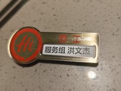 -海底捞火锅(珠影星光城夜宵主题店)