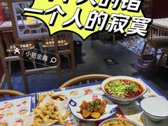 -点兵点将· 四川传统小吃集(泗阳店)