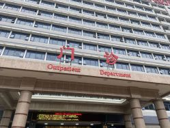 -首都医科大学附属北京儿童医院