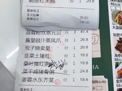 -有心德(隆生店)