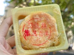 -功德林(南京西路店)