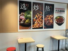 -永和大王(春日上新·白广店)