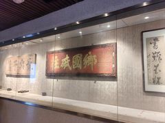 -湖南大学-中国书院博物馆