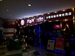 门面-胖哥俩肉蟹煲(济南世茂国际广场店)