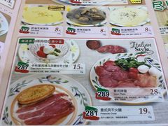 菜单-萨莉亚意式餐厅(星海广场店)