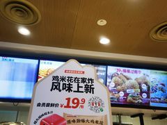 -肯德基(黄埭店)