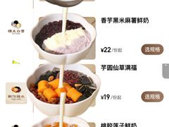 -万达广场(东莞厚街店)