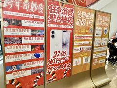 -金茂览秀城