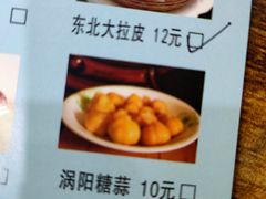 -武氏三胖地锅鸡