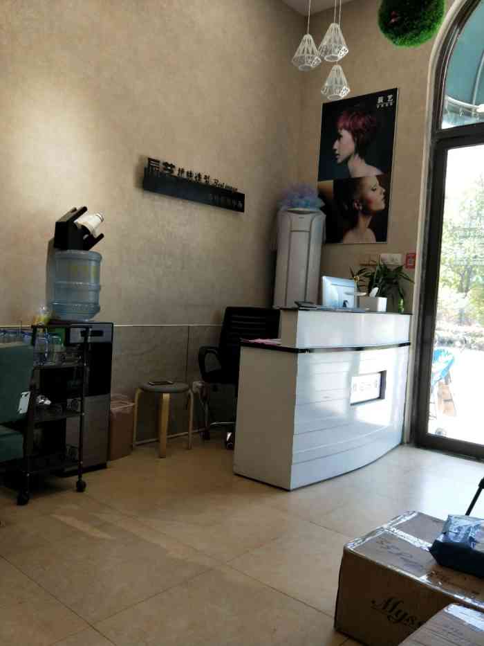 玉美人美容美发会所(长泰国际店)-"我要求把长发剪短,结果非常满意