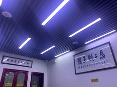 -回坊马二饺子馆