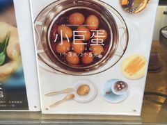 -茶肆(袁家村店)