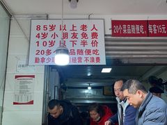 -枣阁园滴滴自助餐