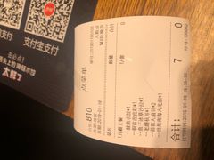 账单-必点海鲜·鲅鱼水饺(鞍山西道店)