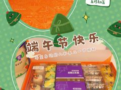 -GANSO元祖食品(白下店)