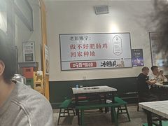 -晓彭肥肠鸡·泡椒鸡火锅(水木天地店)