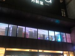 -THE hood开新里(御桥路店)