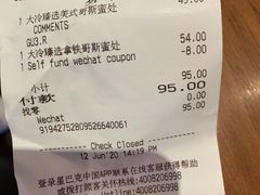 -星巴克臻选(深圳万象天地旗舰店)