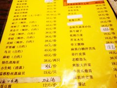 -天津乾毓德饭庄·清真传统炒菜·海鲜烧烤(咸阳路店)