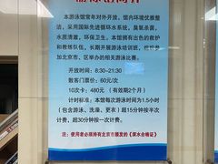 -四十四中游泳馆