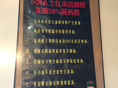 -柒號馆天津菜·八珍豆腐·牛窝骨
