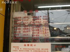 -永祥烧腊餐厅(虹口店)