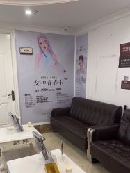 -顺德壹加壹美容医院