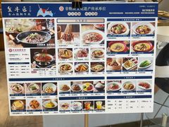 -全牛匠·乐山跷脚牛肉(京粮广场店)