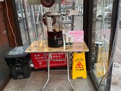 -掌上鲜(南顺城街店)