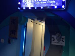 -夜幕浸入式超级密室(望京店)