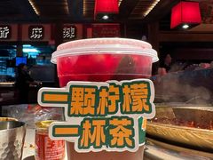 -小龙坎火锅(全球总店)