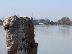 -东湖落雁景区