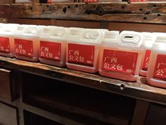 -瑶王府·广西菜(金阳路店)