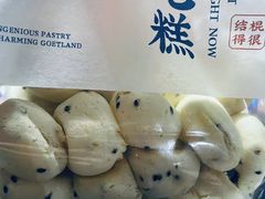 -吴越糕享(常熟万达店)
