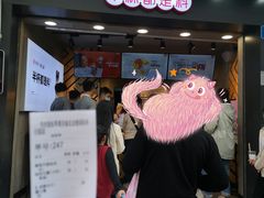 门面-书亦烧仙草(金港国际步行街店)